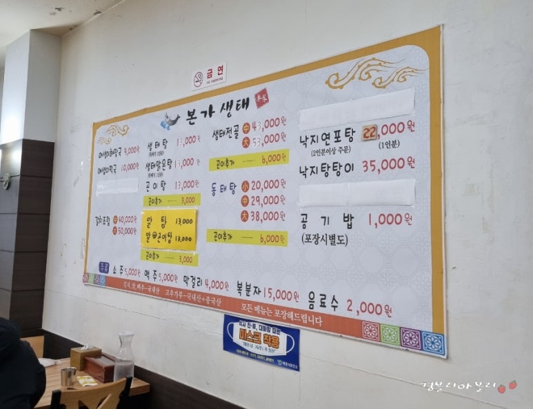 본가생태 이미지
