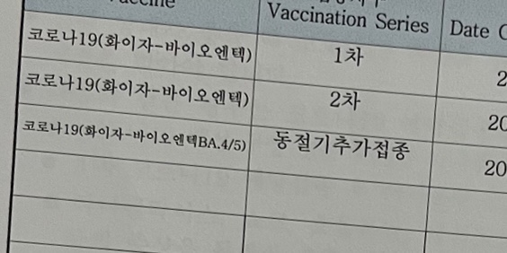 발산연세내과의원 이미지
