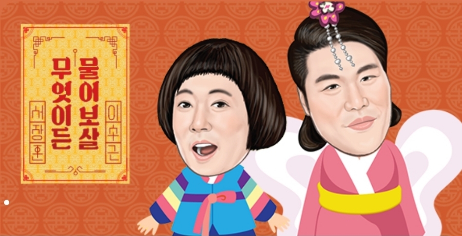 최강달인뼈대있는짬뽕 이미지