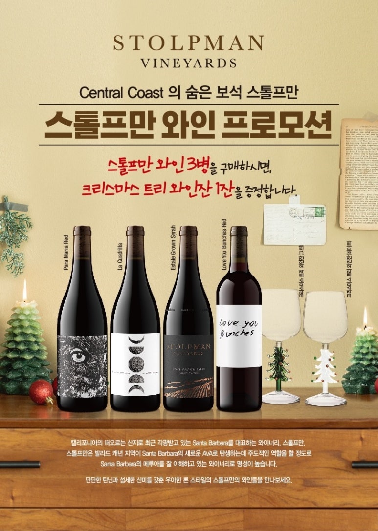 오비노미오롯데칠성음료 이미지