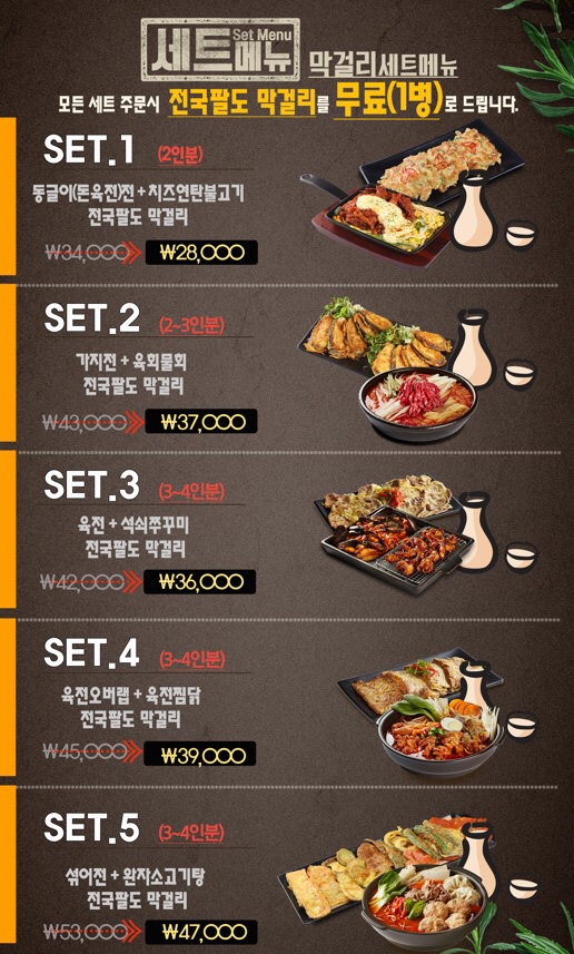 육전면사무소 이미지