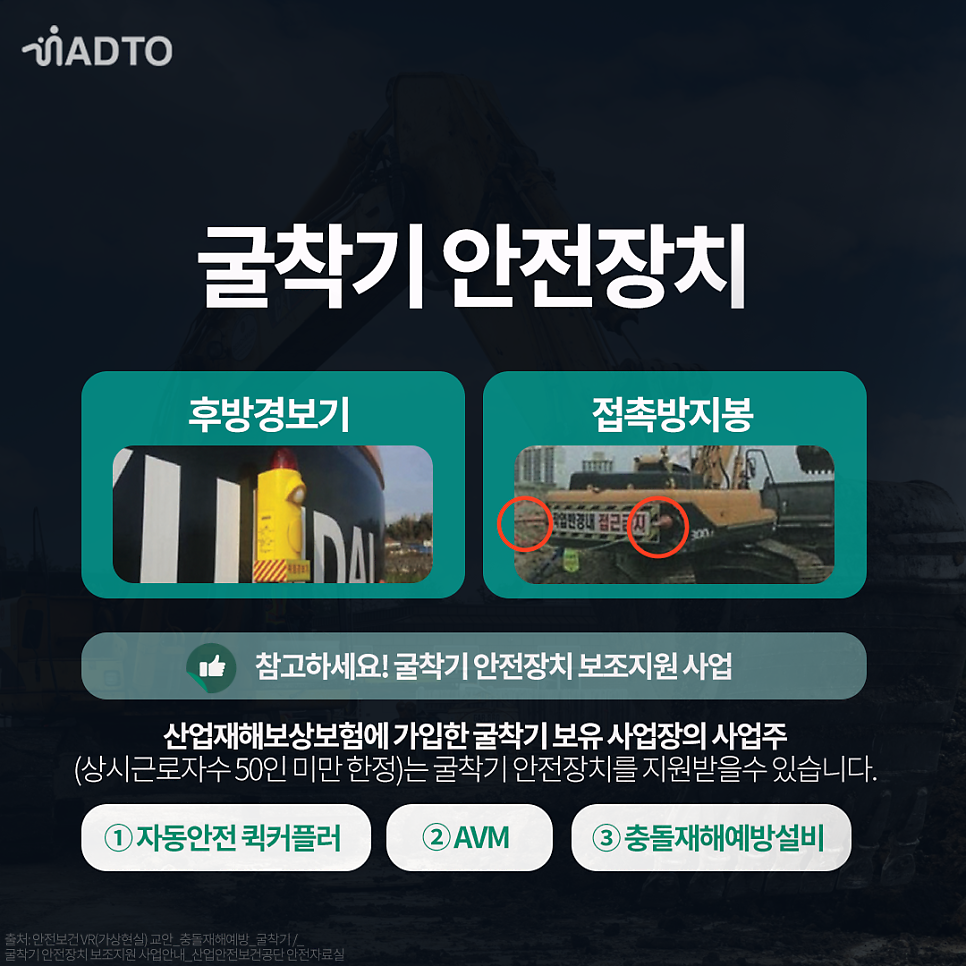 일가자 인력(광주점) 이미지