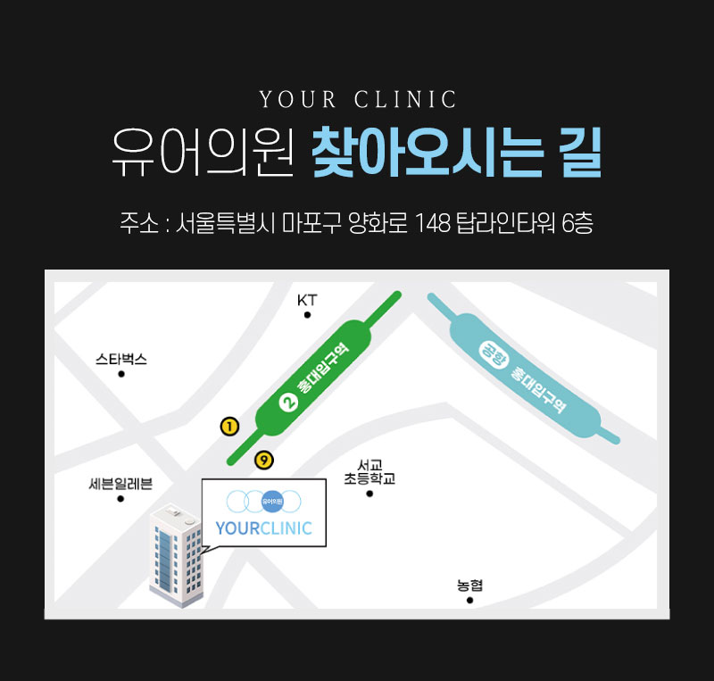 유어의원 이미지