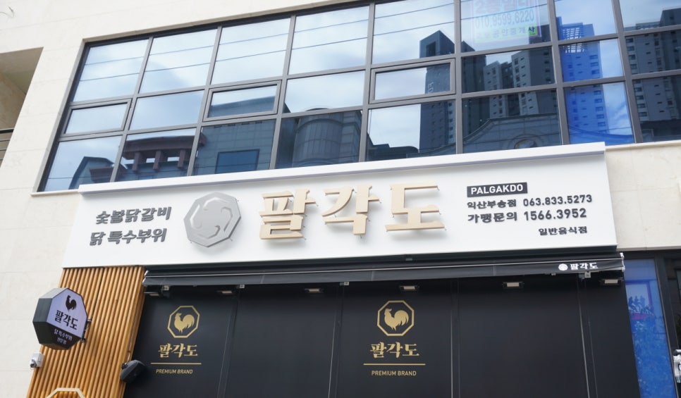 셀렉토커피익산 이미지