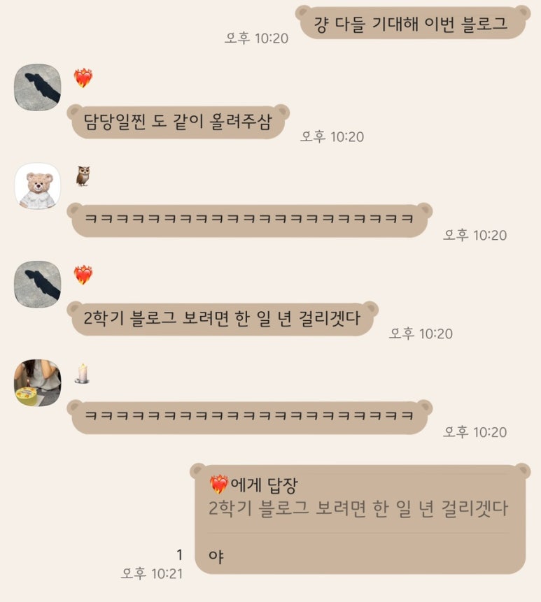 소리채 이미지