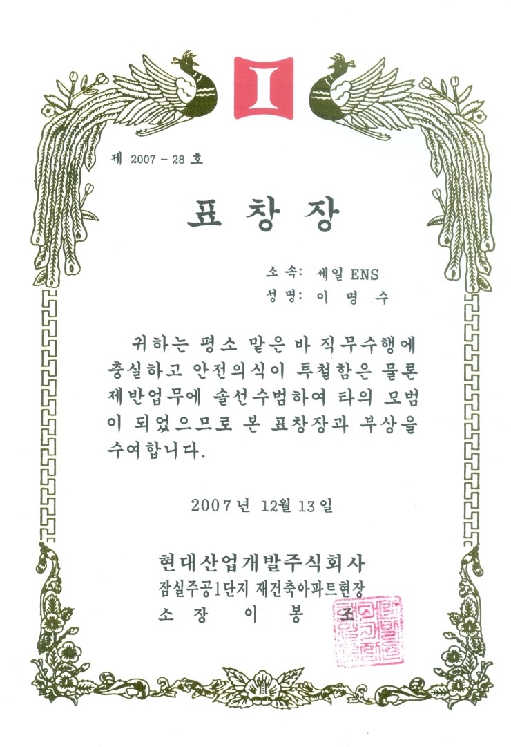 가나광고공사 이미지