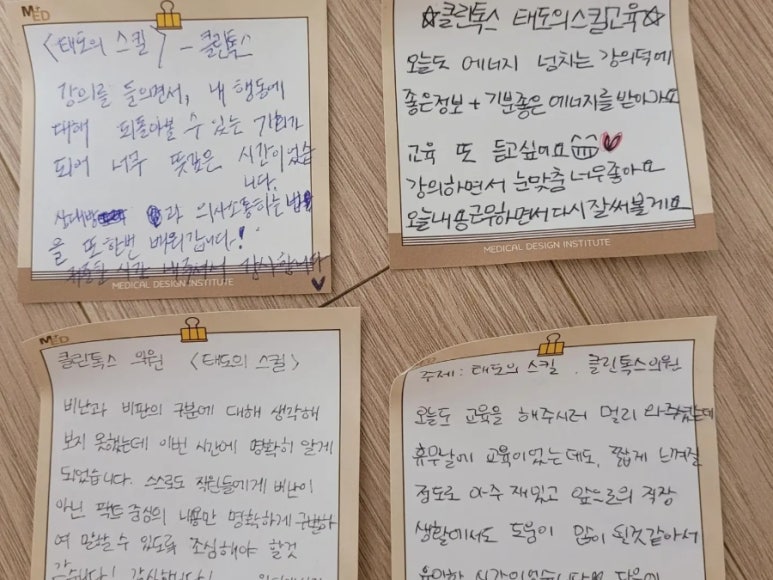 클린톡스의원 이미지