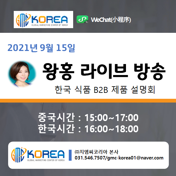 주식회사 황초원 이미지