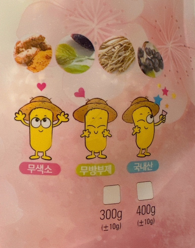 선인협동조합 이미지