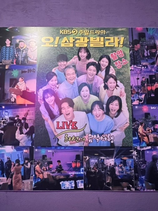 희선의음악여행 이미지