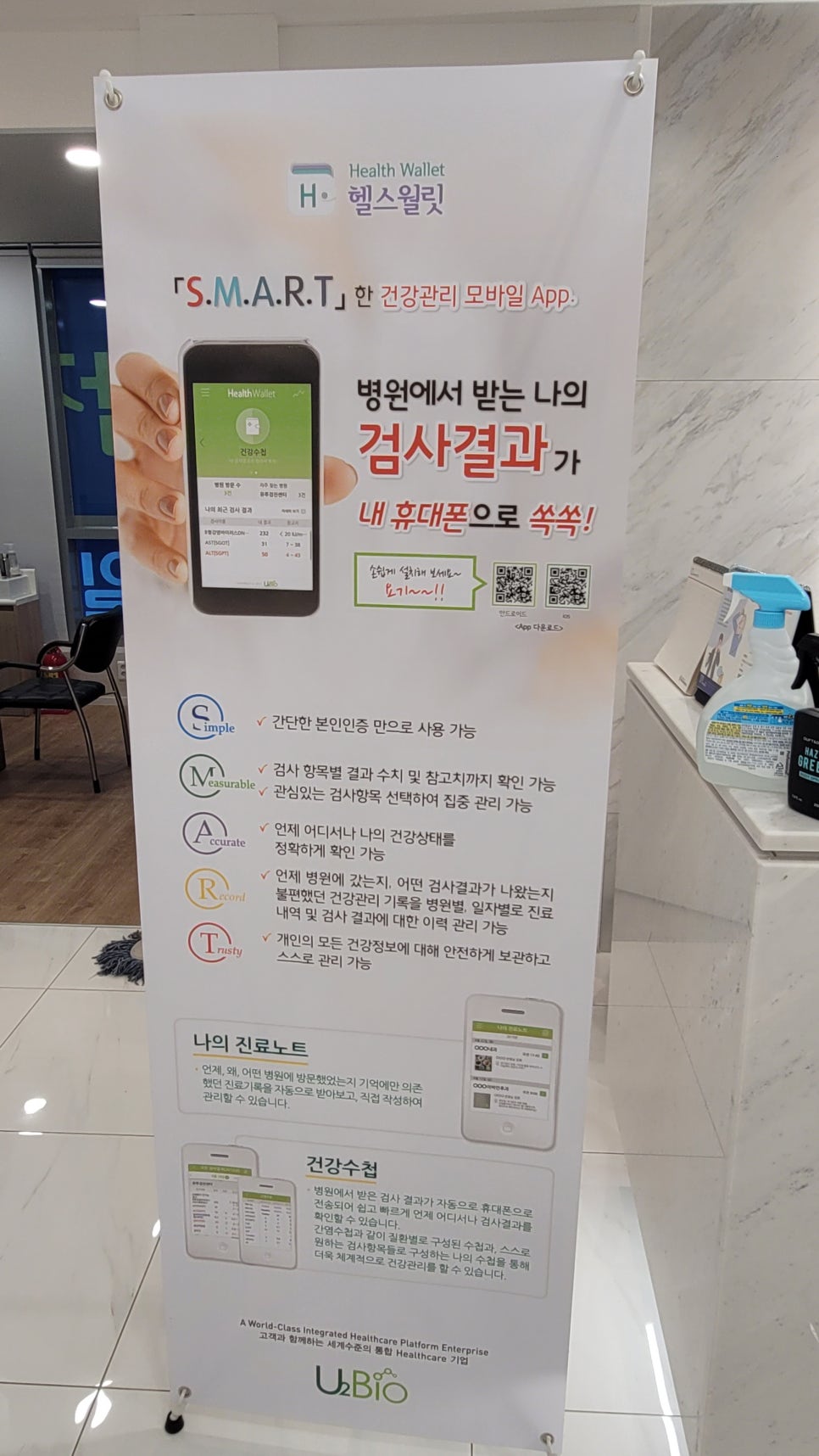 프라임내과의원 이미지
