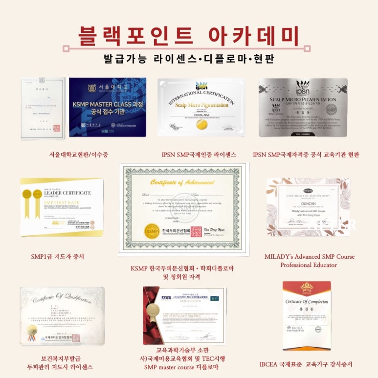 블랙포인트전주점 이미지