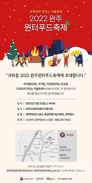 소소푸드 이미지