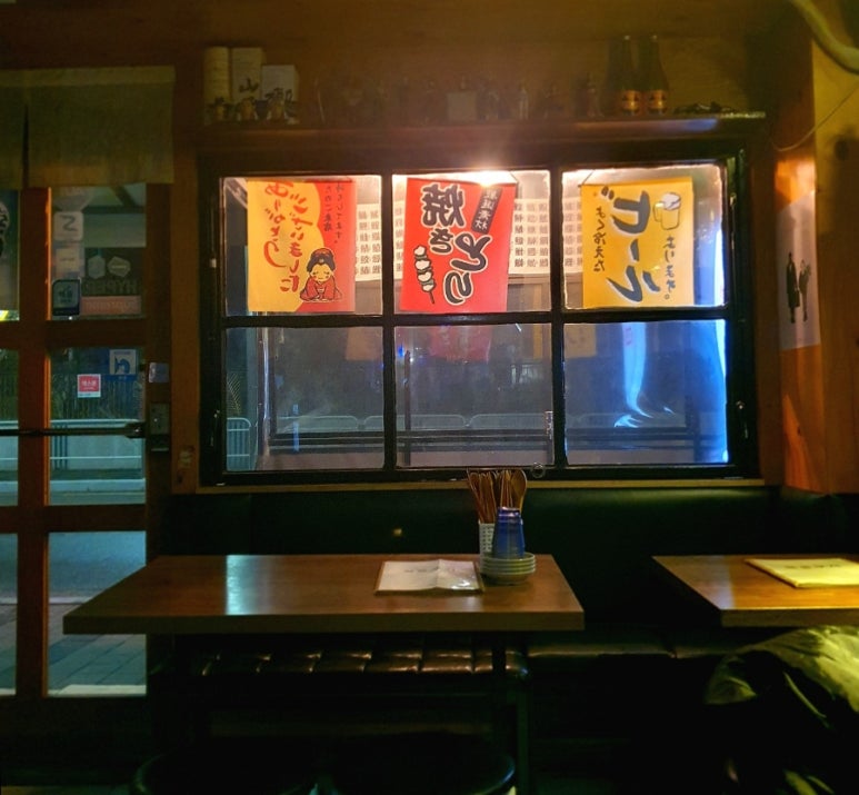 목동쿠시 이미지