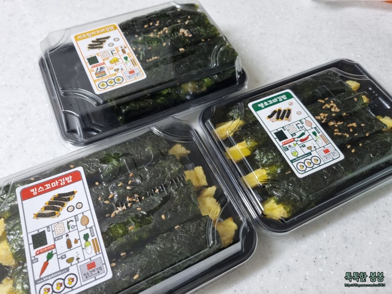 킹스꼬마김밥매천점 이미지