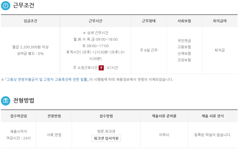 한국오토바이정비전문학원 이미지