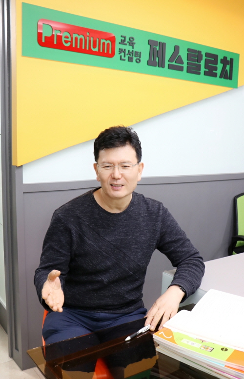 페스탈로치학원 이미지
