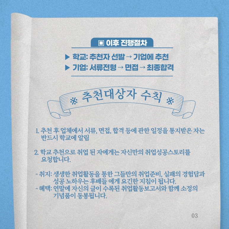 ㈜에이슨 이미지