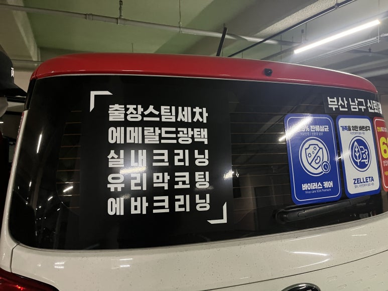 카앤피플남구 이미지