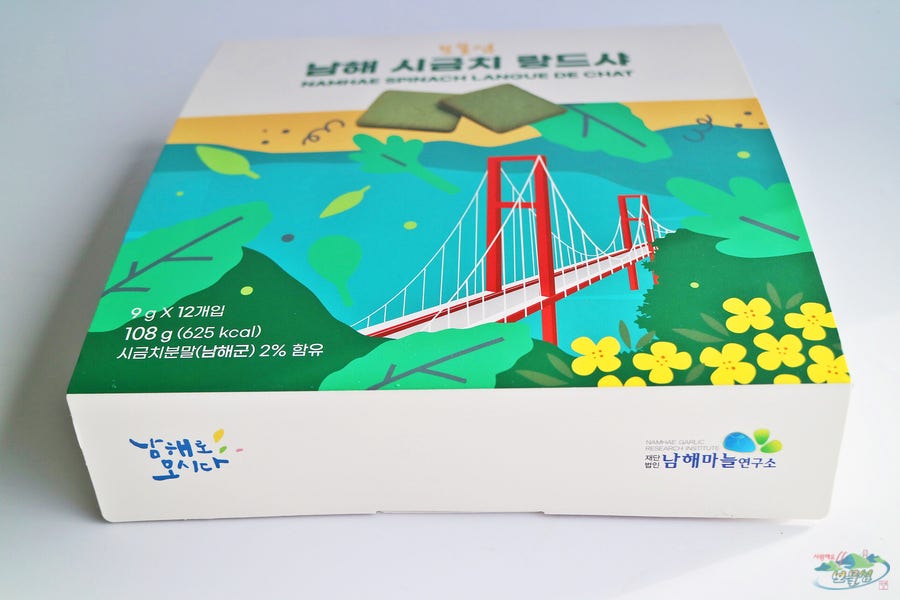 재단법인 남해마늘연구소 이미지