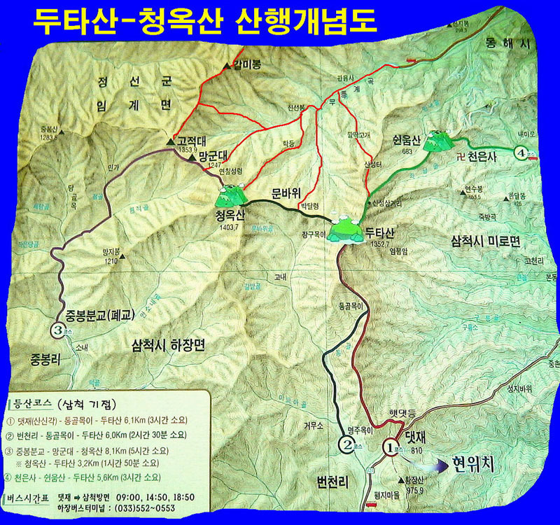 심한 비탈길 이미지