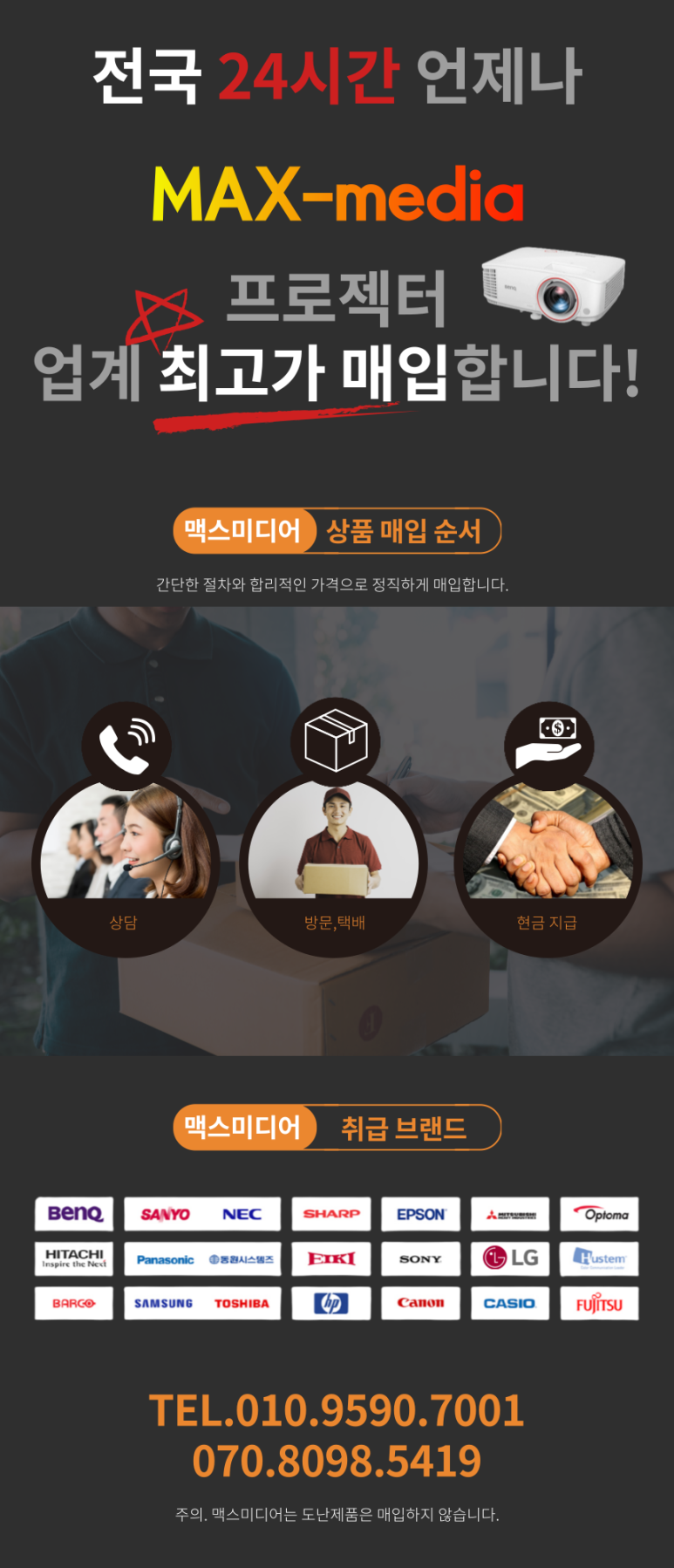킹콩잉글리쉬학원 이미지