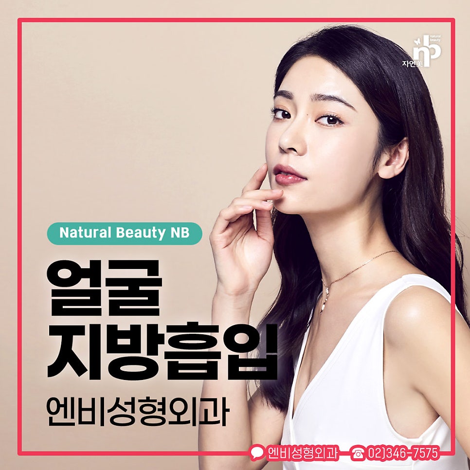 더나처럼성형외과 이미지