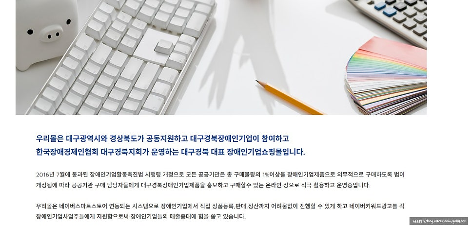 우리몰 이미지