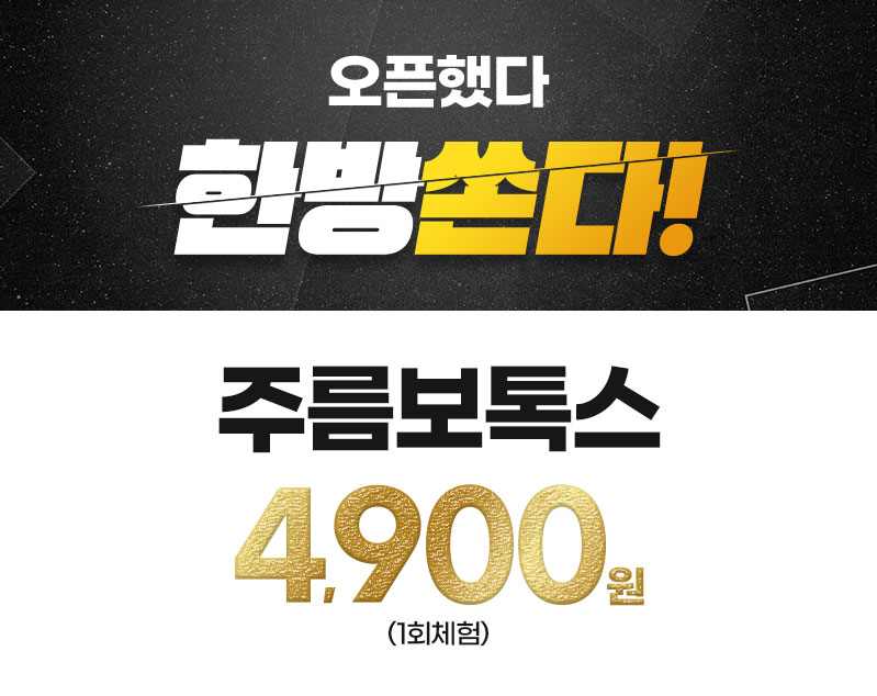 유어의원 이미지
