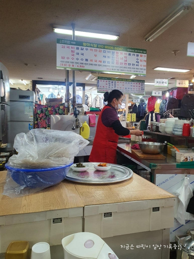 향아식당 이미지