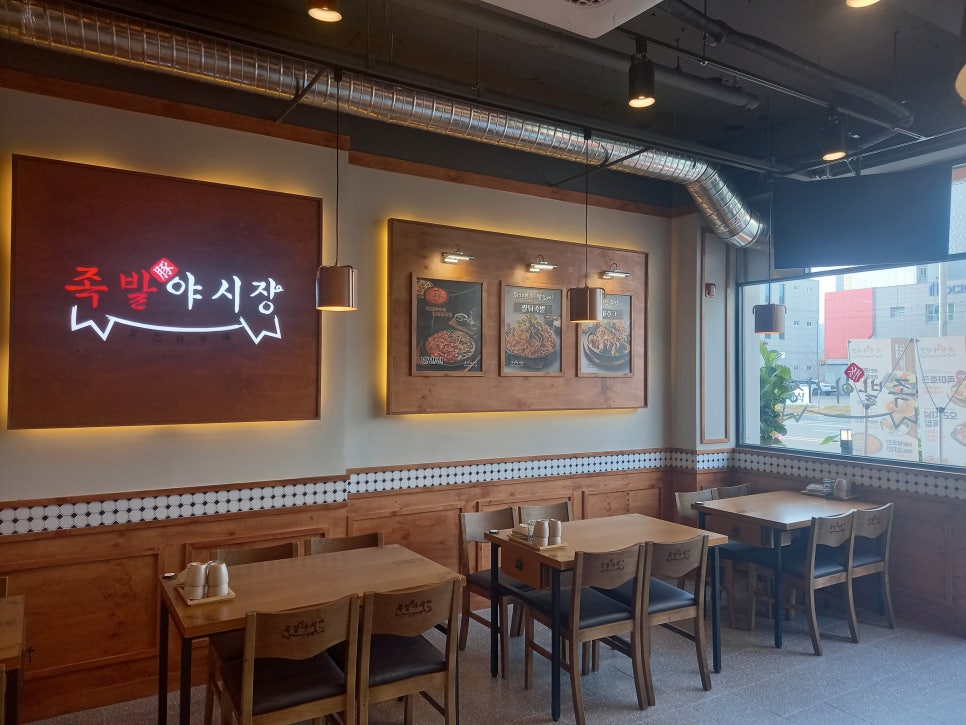 족발야시장전남 이미지