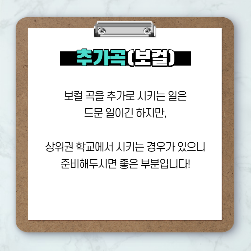 라실용음악학원 이미지