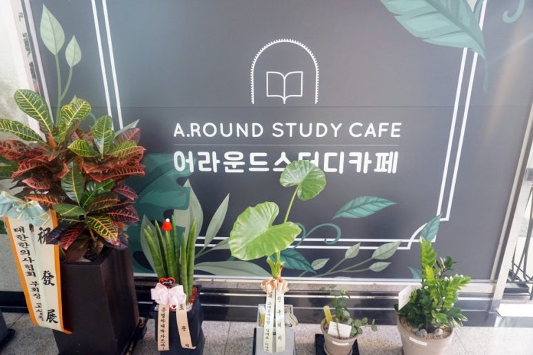 광명화원 이미지