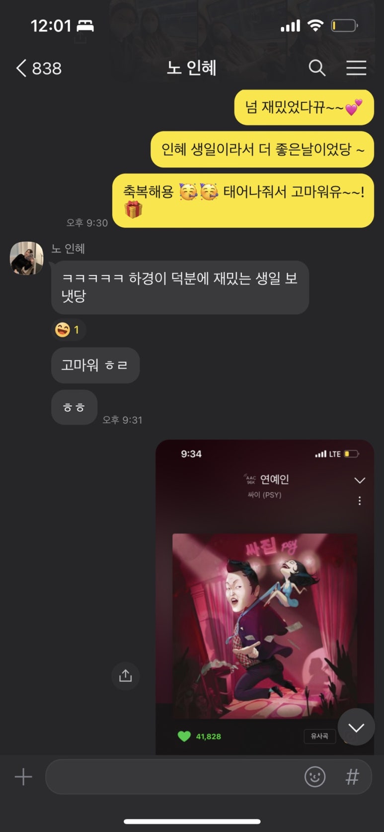 투썸플레이스광명사거리역점 이미지