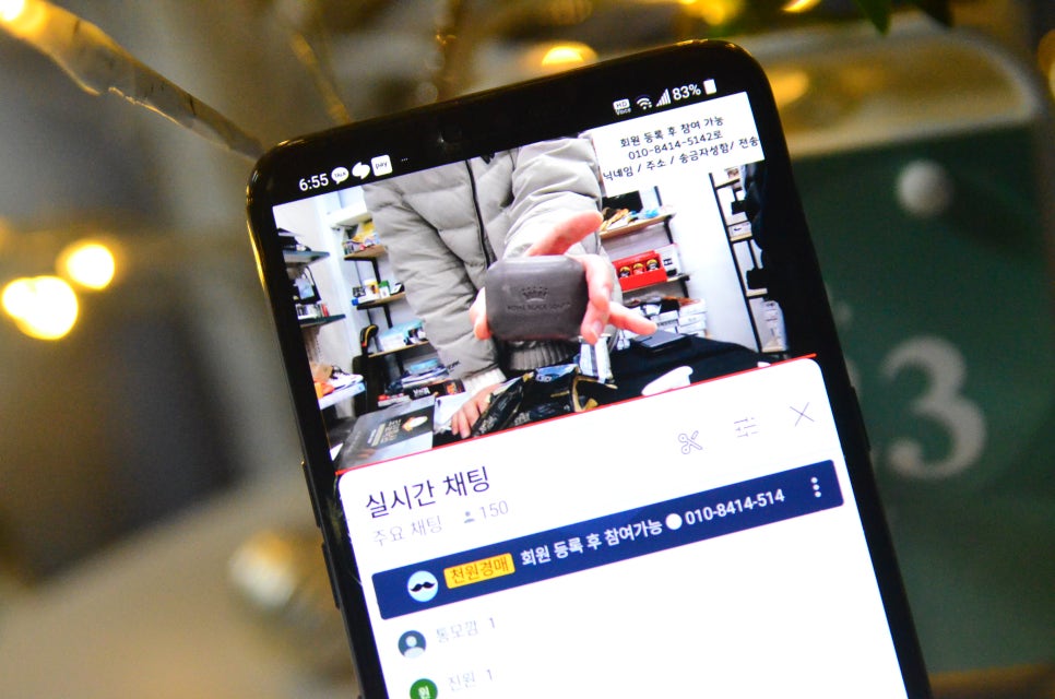 이경식품 이미지