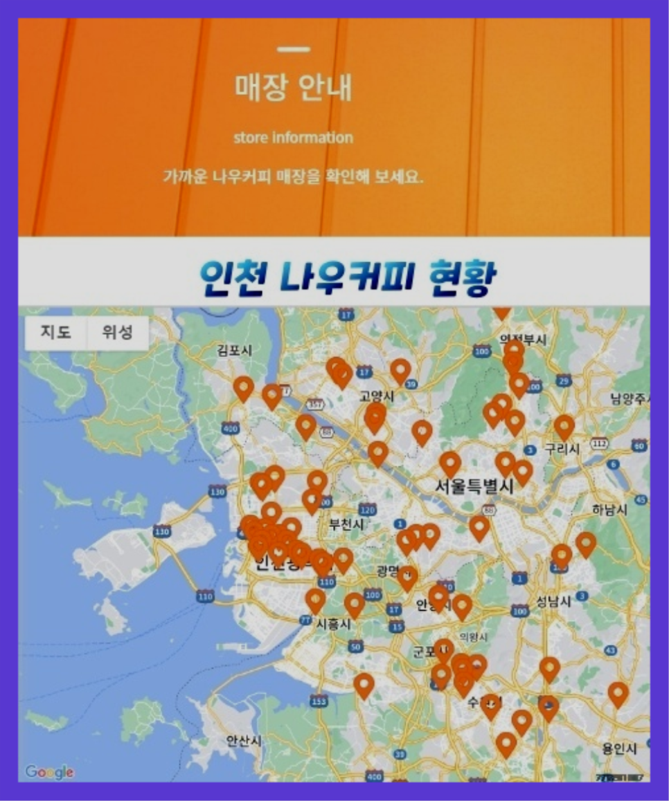 카페150 이미지