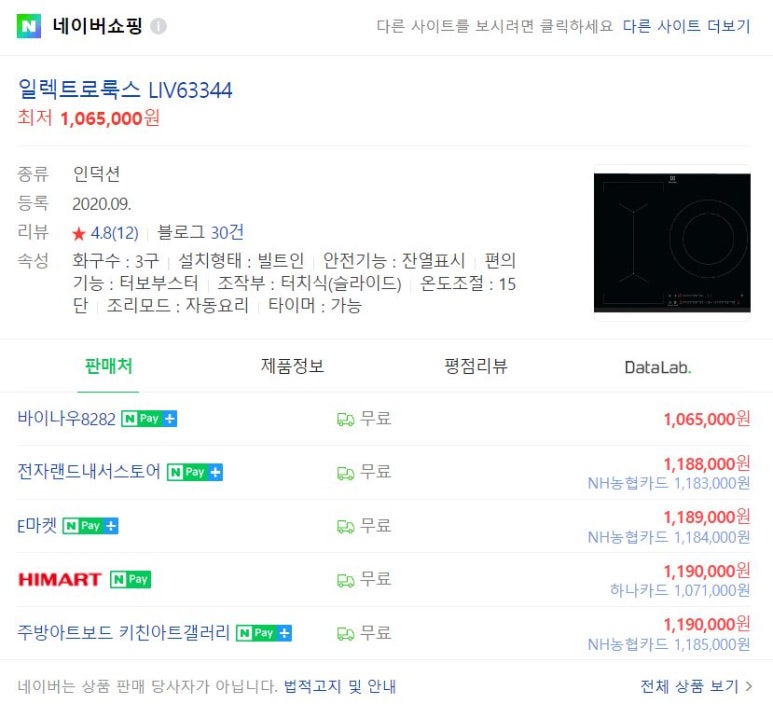 부평마트 이미지
