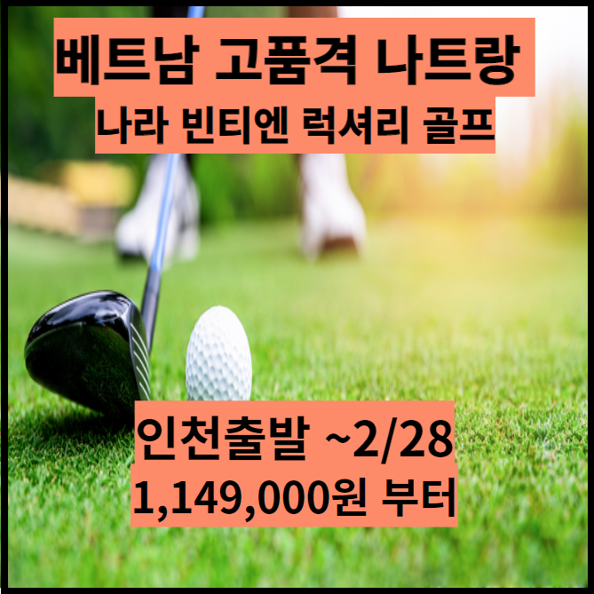 비티엔투어 이미지