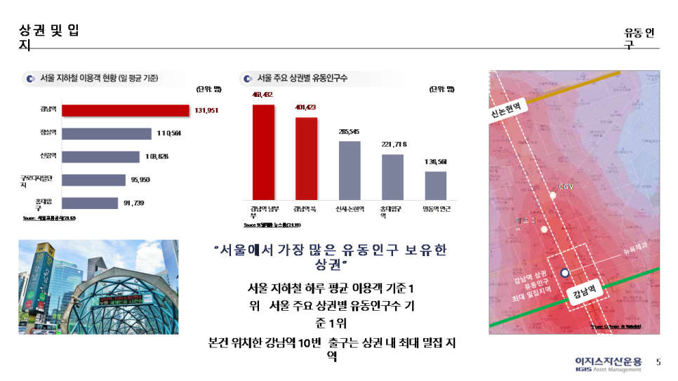 에잇플래그 이미지