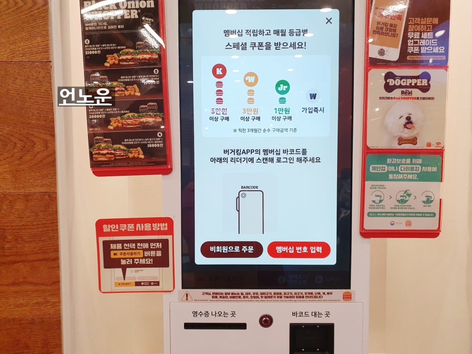 버거킹 연희점 이미지