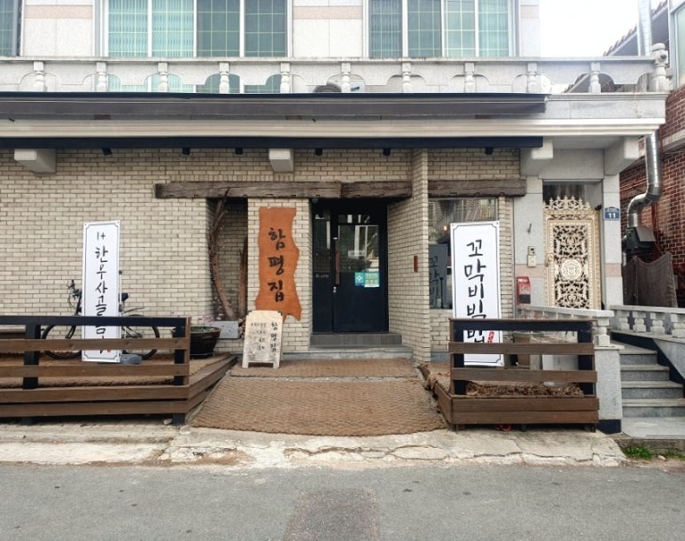 벽돌집1995 이미지