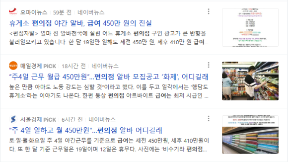 구인주유소 이미지