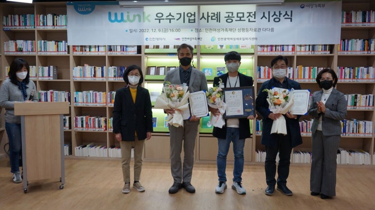 (주)이노테크미디어 이미지