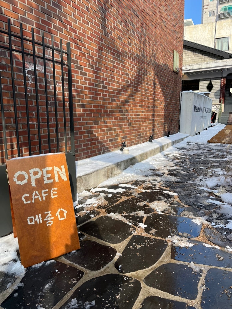 마라집 쌍문 이미지