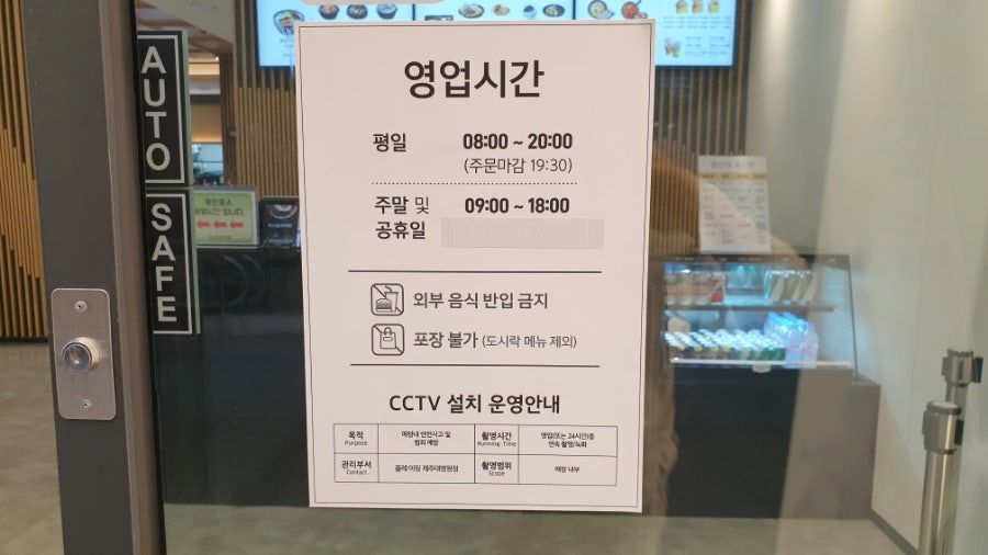 플레이팅 제주대병원점 사진 2