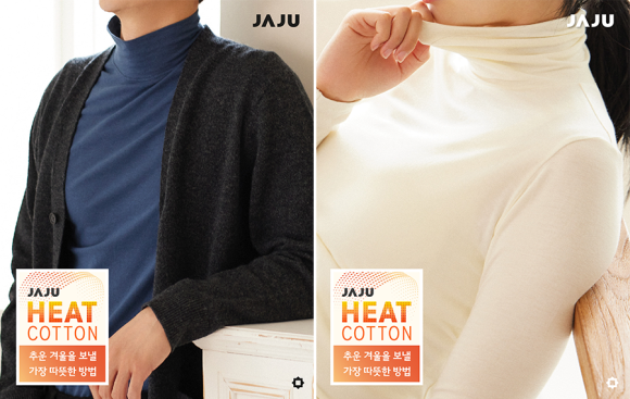 신세계인터내셔날JAJU 이미지
