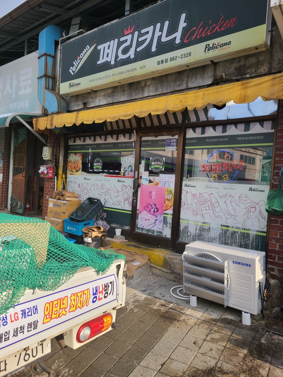 삼성에어컨냉난방가스충전설치세척 이미지