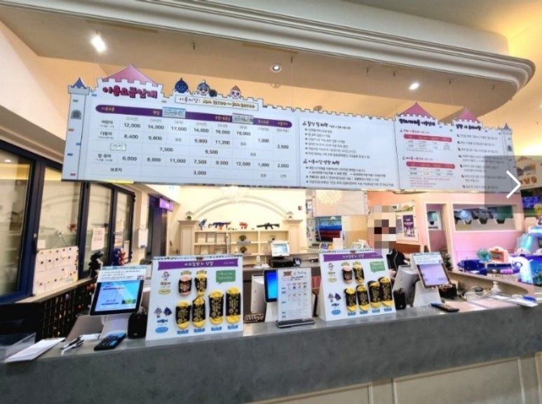 점핑스파이더 운정 이미지