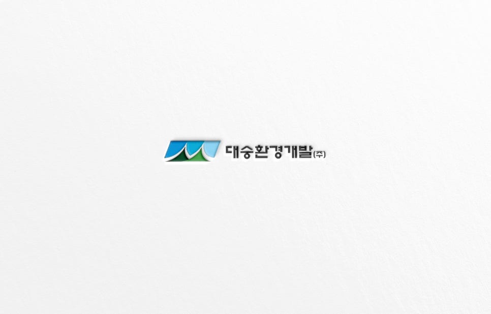 대승기업 이미지
