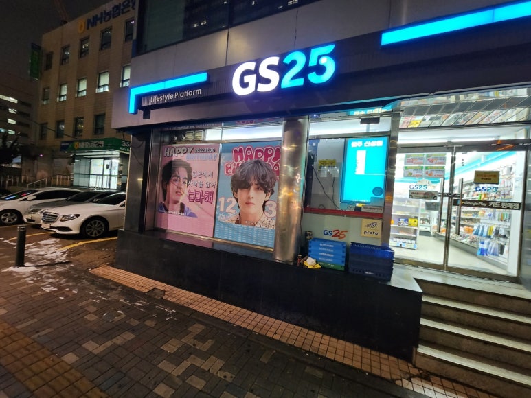 GS25 용산점 이미지